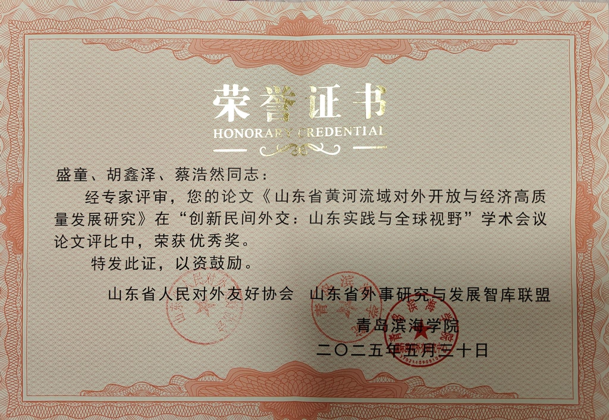 CGPAY钱包