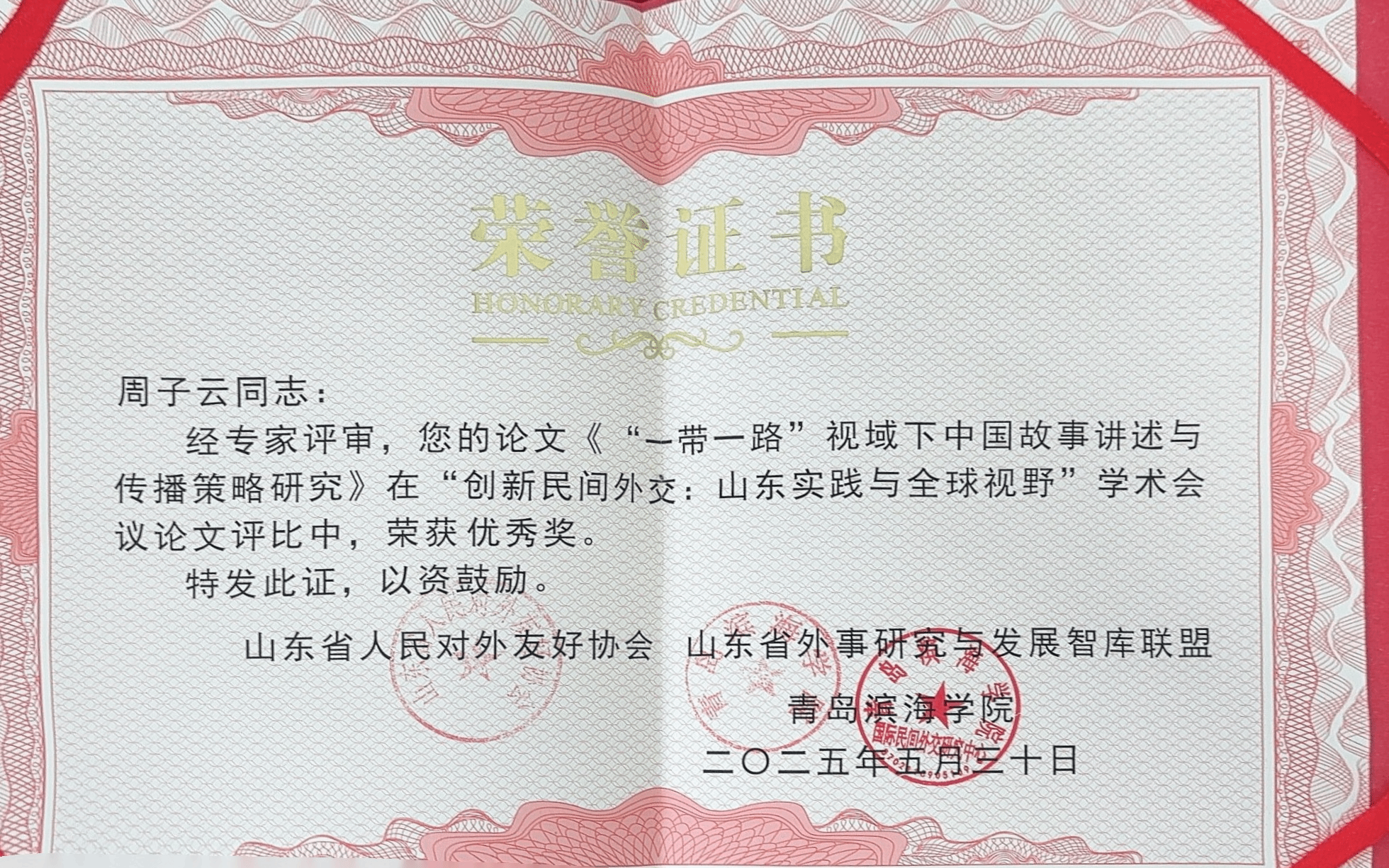 CGPAY钱包