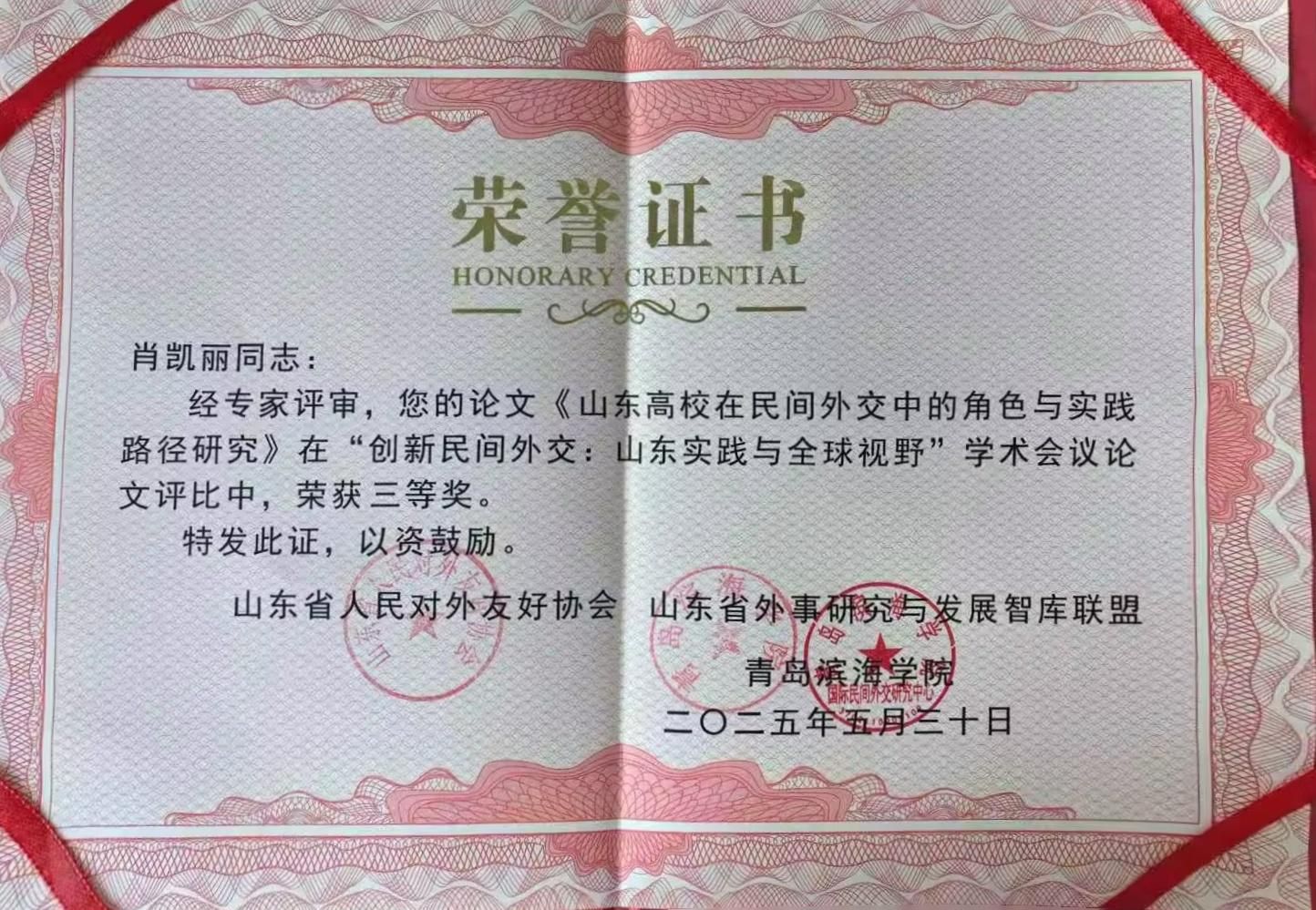 CGPAY钱包
