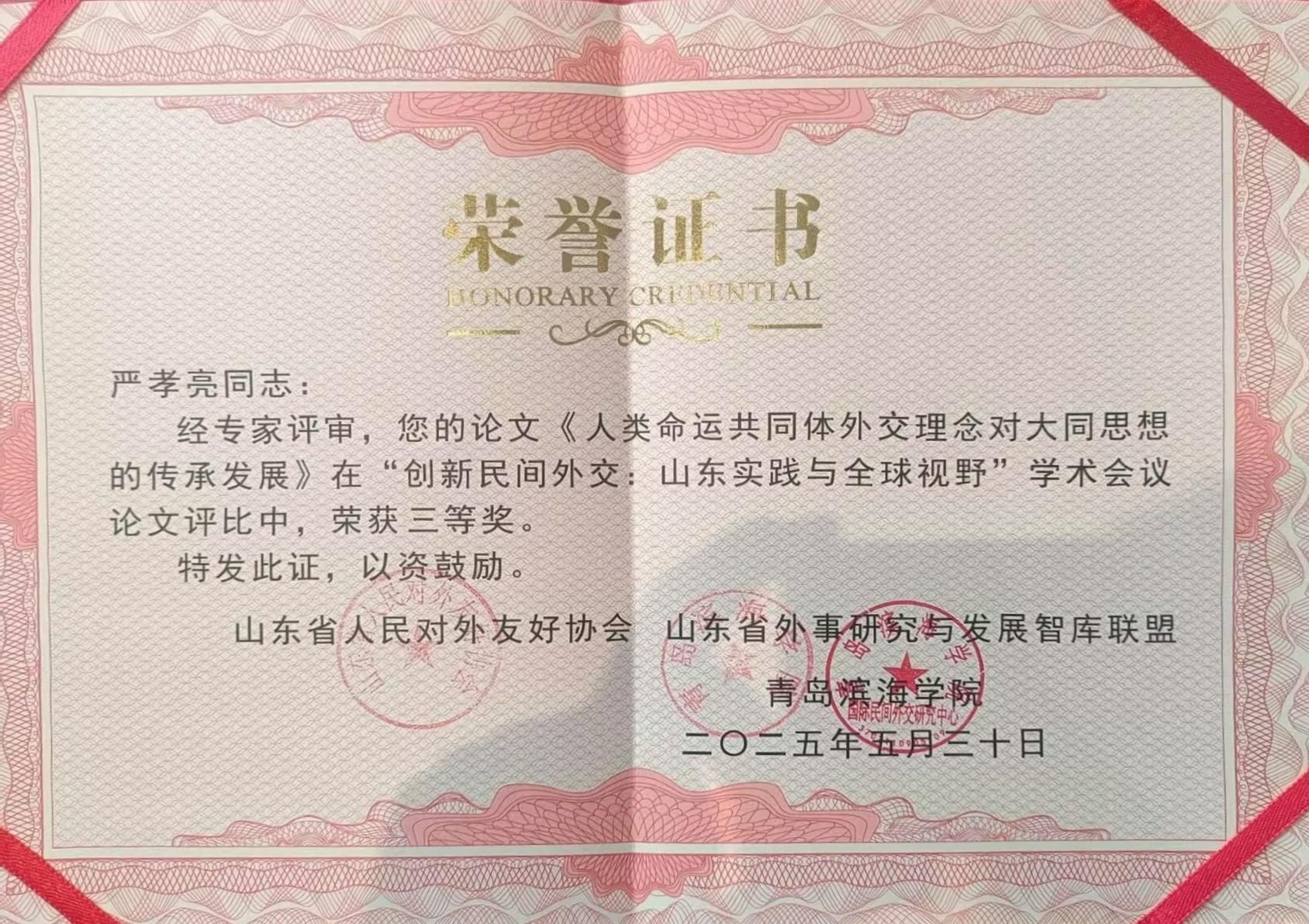 CGPAY钱包